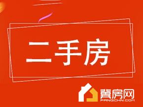 静园生活小区